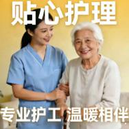 推荐商品